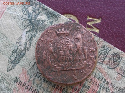 Сиб Мон. копейка. денга 1769 км до 27 11 17 22-00мск - IMGP6268.JPG
