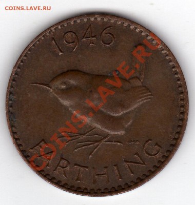 Великобритания фартинг 1946 до 21.03.11 в 22.00мск - img552