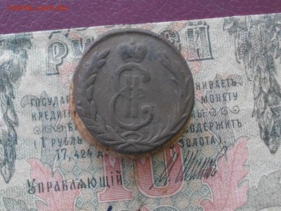 Сиб. мон копейка. 1775. 176? км до 27 11 17 22-00 мск - IMGP6287.JPG