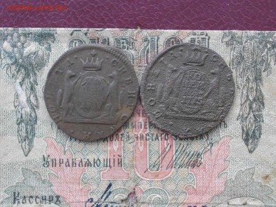 Сиб. мон копейка. 1775. 176? км до 27 11 17 22-00 мск - IMGP6279.JPG