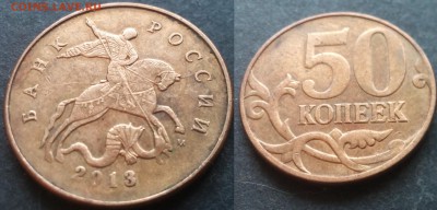 50 коп Расколы 16шт есть редкие 25.11.17 22-05 - 20100203_012552