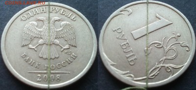 1 рубль повороты 20 монет 26.11.17 в 22-00 - 20100203_020551