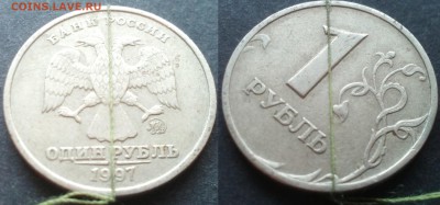 1 рубль повороты 20 монет 26.11.17 в 22-00 - 20100203_020428