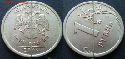 1 рубль повороты 20 монет 26.11.17 в 22-00 - 20100203_015916