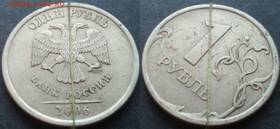 1 рубль повороты 20 монет 26.11.17 в 22-00 - 20100203_015518