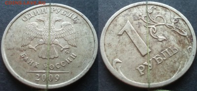 1 рубль повороты 20 монет 26.11.17 в 22-00 - 20100203_015400