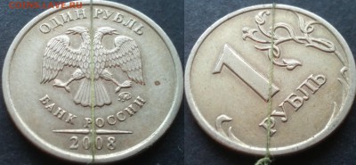 1 рубль повороты 20 монет 26.11.17 в 22-00 - 20100203_015138