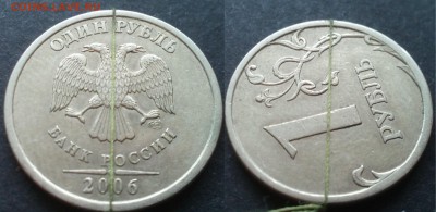 1 рубль повороты 20 монет 26.11.17 в 22-00 - 20100203_014925