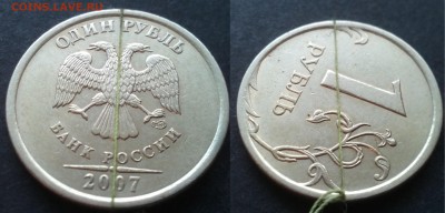 1 рубль повороты 20 монет 26.11.17 в 22-00 - 20100203_014322
