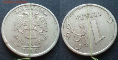 1 рубль повороты 20 монет 26.11.17 в 22-00 - 20100203_013548