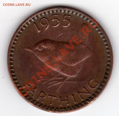 Великобритания фартинг 1955 до 21.03.11 в 22.00мск - img556