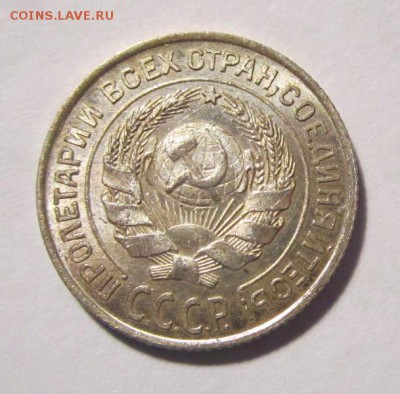 10 копеек 1925г UNC,до 29.11.2017г в 22.00 мск - 1.JPG