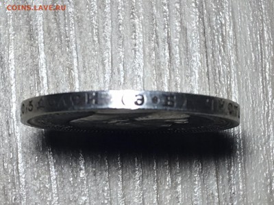 50 копеек 1912 Э-Б на подлинность - IMG_4381.JPG