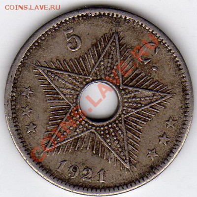Бельг.Конго 5 центов 1921 до 21.03.11 в 22.00мск - img565