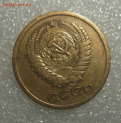 5 копеек 1973 короткий до 26.11 22-00 - 5к-1973-4