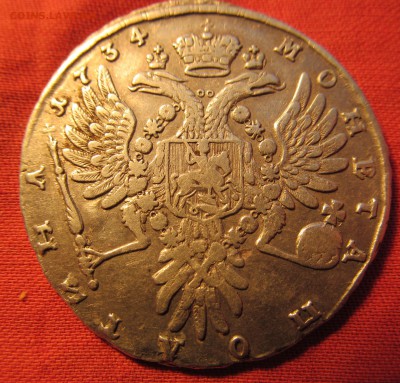 ПОЛТИНА 1734 ГОДА "ТИП 1735 ГОДА"до 22-00 30.11.2017 - IMG_6284.JPG