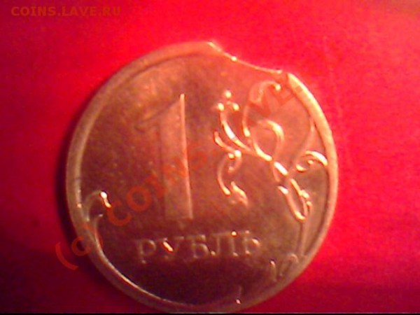 1,5,10 рублей - IMG0572A