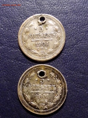 2 пятачка 1901года,до 22.00 мск.,30.11.17 - IMG_20171125_181531
