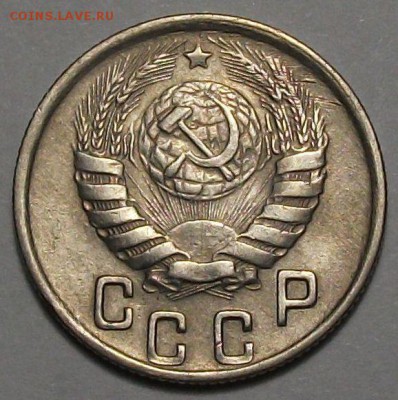 15 копеек 1944г. - с 200р. до 30 нояб. в 22:00 - DSCF5411.JPG