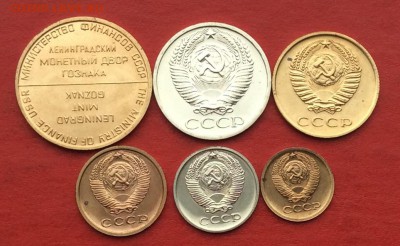1.2.3.10.50коп 1969г наборные до 27.11.2017г - 2017-11-25 12-35-26.JPG
