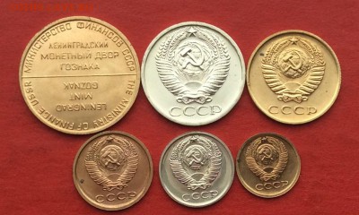 1.2.3.10.50коп 1969г наборные до 27.11.2017г - 2017-11-25 12-35-21.JPG