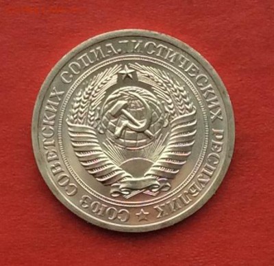 1рубль 1969г наборный  до 27.11.17г - 2017-11-25 12-31-12.JPG
