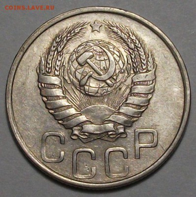 20 копеек 1941г. с 200р. до 30 нояб. в 22:00 - DSCF5420.JPG