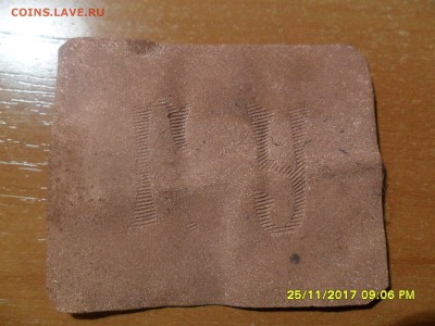 Пряги школьная и Г.У До 29.11.17г до 22-00 мск - SAM_5542.JPG