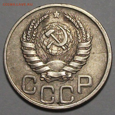 20 копеек 1942г. с 200р. до 30 нояб. в 22:00 - DSCF5422.JPG