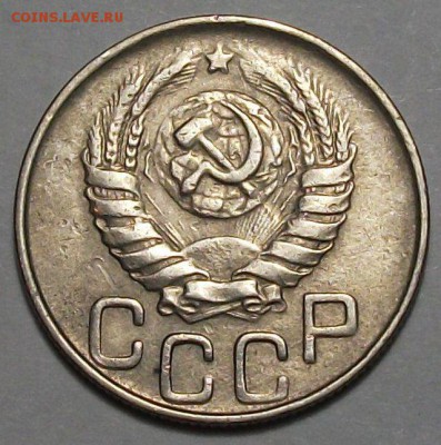 20 копеек 1943г. с 200р. до 30 нояб. в 22:00 - DSCF5424.JPG