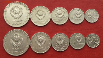 Набор 50лет ВОСР 1967г 2комп. до 27.11.17г - 2017-11-25 12-51-01.JPG