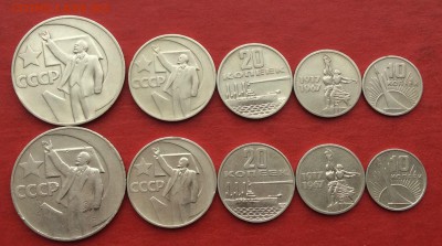 Набор 50лет ВОСР 1967г 2комп. до 27.11.17г - 2017-11-25 12-49-32.JPG