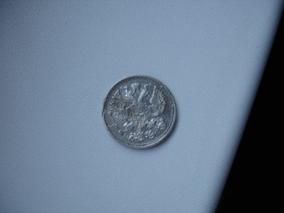 Фуфлышки 1917 - DSC04098.JPG