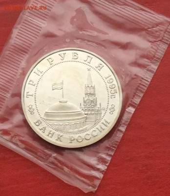 3р Освобождение Кенигсберга  Пруф 1995г  до 27.11.17г - 2017-11-25 12-39-18.JPG