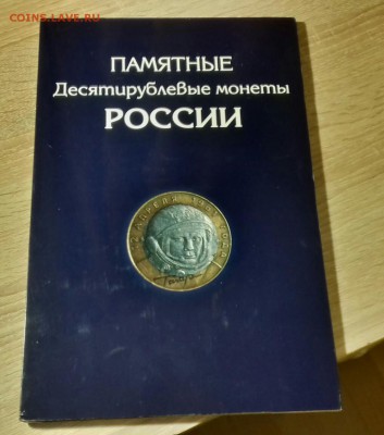 БИМ. Регионы. 25 шт. Разные. До 28.11.17. В 22:00 по Москве - 20171122_221206_Richtone(HDR)-1