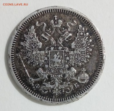 Билон 1859-60,повторно,в разнобой - P_20171125_190422_SRES_1