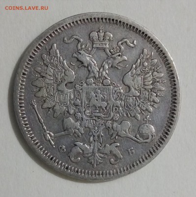 Билон 1859-60,повторно,в разнобой - P_20171125_190329_SRES_1