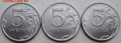 5руб 2012г--полные расколы аверса--3шт      28нояб 22-00мск - IMG_1370.JPG