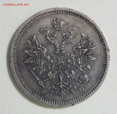 Билон 1859-60,повторно,в разнобой - P_20171125_190231_SRES_1