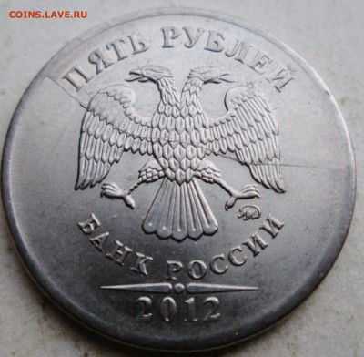 5руб 2012г--полные расколы аверса--3шт      28нояб 22-00мск - IMG_1363.JPG