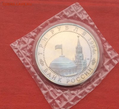 3р Освобождение Ленинграда  Пруф 1994г  до 27.11.17г - 2017-11-25 12-41-52.JPG