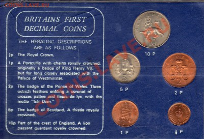 Великобритания набор 1968-1971 до 21.03.11 в 22.00мск - img587