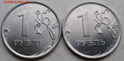 1руб 2014г--полные расколы аверса--2шт      28нояб 22-00мск - IMG_1381.JPG