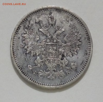 Билон 1859-60,повторно,в разнобой - P_20171125_202132_SRES_1