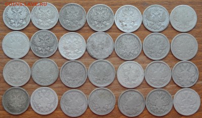 20 копеек 28 штук погодовка 1862-1902. До 29.11.17 в 22-00 - DSC_3093.JPG