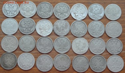 20 копеек 28 штук погодовка 1862-1902. До 29.11.17 в 22-00 - DSC_3094.JPG