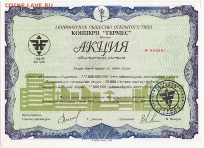 Акция. Концерн "ГЕРМЕС" до 01.12.17 г. в 23.00 - Scan-171125-0003