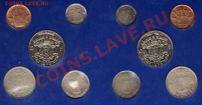 Бельгия годовой набор 1975 (10 монет) до 21.03.11 в 22.00мск - img595