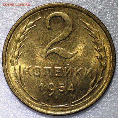 Немного штемпельной дореформенной бронзы - 2017-11-19 23-24-16.JPG