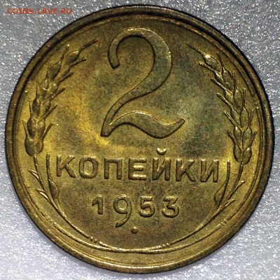 Немного штемпельной дореформенной бронзы - 2-53 шт.3 UNC+.JPG